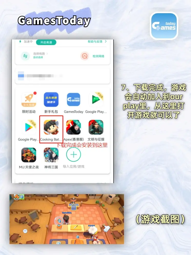 ng体育登录入口截图3